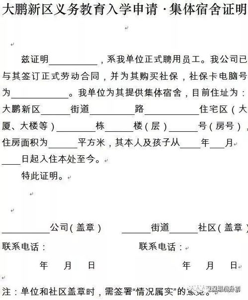 台州房产税怎么退税申请(台州购房退税)