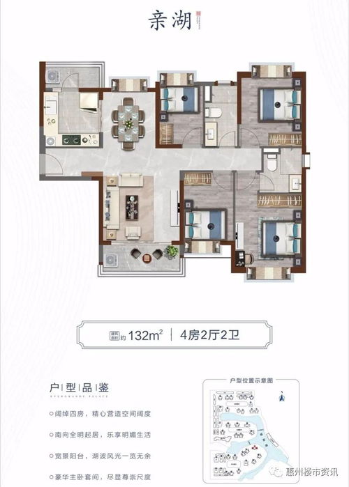 置家房产平台怎么样(置家房产平台怎么样可靠吗)