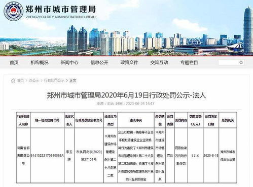 怎么做房产本人的名字(怎么做房产本人的名字更改)