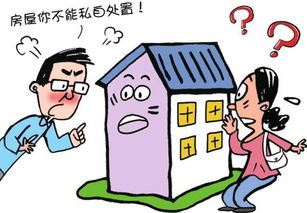儿子要独吞房产怎么办(儿子要独吞房产怎么办呢)