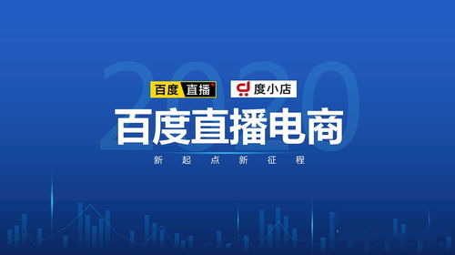 小白房产直播怎么样啊(房小白地产)