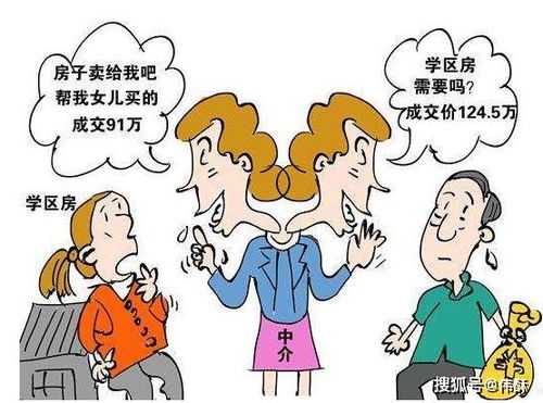 被人告了房产怎么办呢(被人起诉房子还能卖吗)