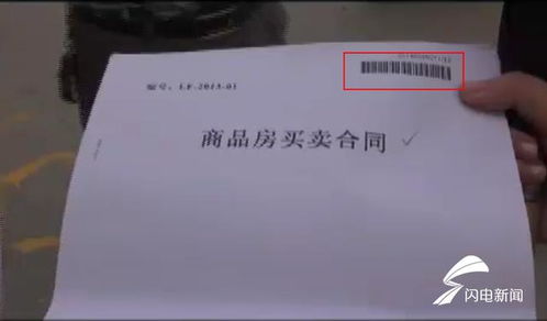 房产证怎么还不能办(房产证为什么不好办)