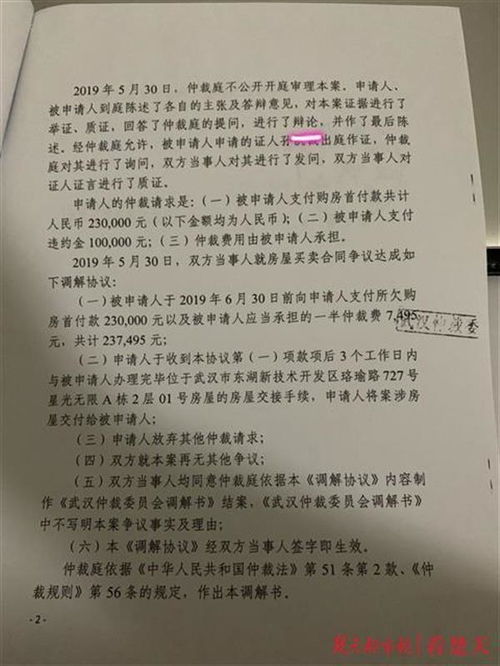 房产承诺函要怎么写呢(房产承诺函要怎么写呢才有效)