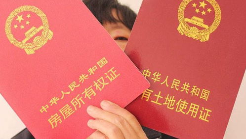 滕州怎么办理房产证(滕州办理房产证要交多少钱费用)