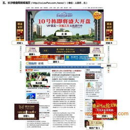房产探店怎么做推广(房产探店怎么做推广呢)