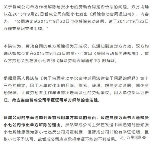 房产公司离职文案怎么写(房产公司离职文案怎么写好)