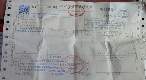 房产税怎么兑换发票(房产税怎么兑换发票的)