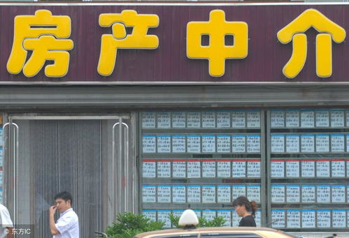 新密房产中介怎么收费的(新密房屋中介)