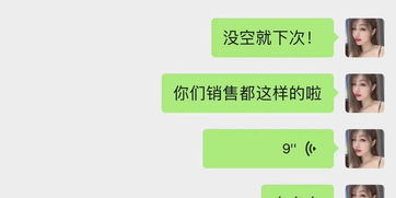 房产客户不想理我怎么说(房地产客户不理应该怎么聊)