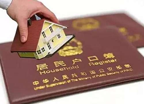 有房产证社保怎么入户(有房产证可以办社保吗)