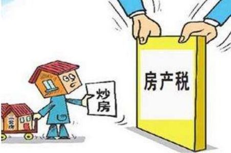 办公的房产税怎么算(办公的房产税怎么算的)