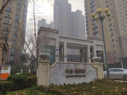 张店房产评价怎么样啊(张店房产网)
