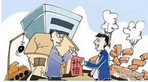 父母名下房产动迁怎么算(父母房子的动迁款属于共同财产吗)