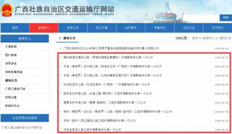 河池市怎么网上查房产(河池市房地产网签查询)