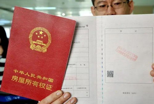 广州父亲有房产怎么办(广州父亲有房产怎么办居住证)