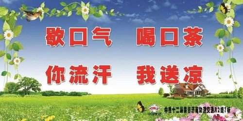 恋家房产广告语怎么写好(房地产关于家的宣传语)