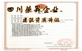 房产资质注销了怎么办理(房产资质注销后多久可以再申请)