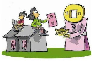 个人抵押房产怎么解压的(个人抵押如何解压)