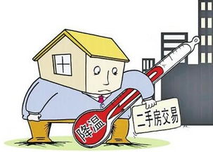 郑州房产限购怎么买房子(郑州限购怎么办)