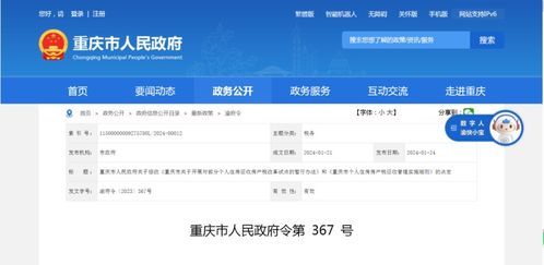 房产交易计税价格怎么算(房产交易计税价格怎么算的)