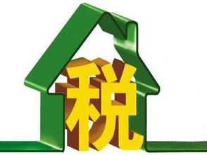在外地房产交房怎么交的(异地购房交房产税吗)