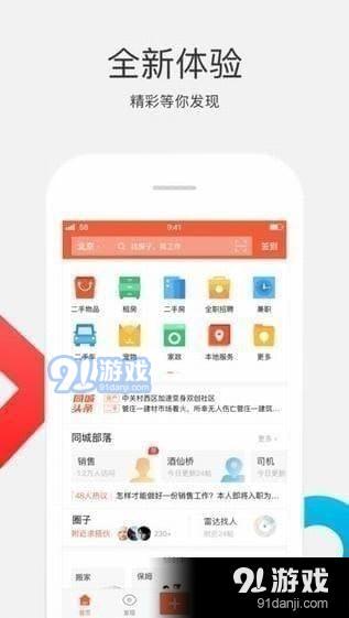 怎么找本地房产地图软件(房产地图app) 怎么找本地房产地图软件(房产地图app)