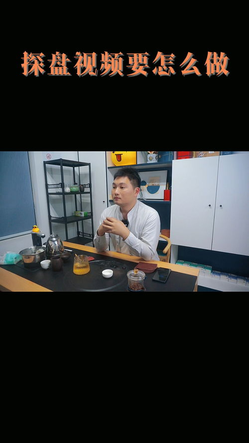 房产探盘视频怎么拍清晰(房地产探盘是什么意思)