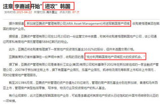 怎么把房产加入购物车(怎么把房产加入购物车里)