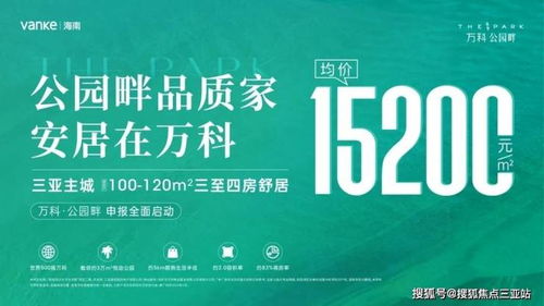 德伴房产咨询怎么样(德伴房产咨询怎么样知乎)