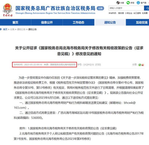 店铺房产税怎么交的(店面房产税一定要交吗)