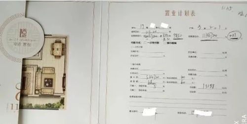 潍坊怎么看房产卖了多少(潍坊网上房地产查询)