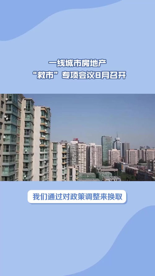 丹厦房产公众号怎么关注(丹厦房产公众号怎么关注的)