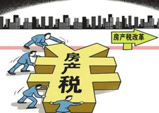 房产税填了资料怎么退(房产税怎么退回来)