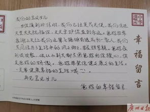 父母立遗嘱给房产怎么写(父母立房产遗嘱范本)