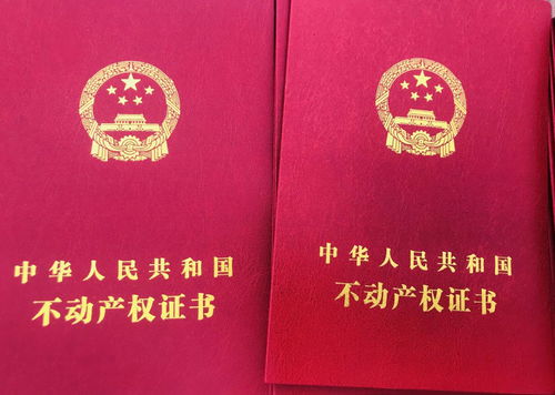 农村房产证怎么那么难办(农村房产证怎么那么难办下来)