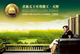 房产直播动态图怎么制作(房产直播动态图怎么制作的)