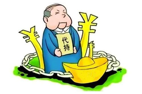 婆婆代持房产怎么处理的(用婆婆的名义买房,如何做房产公证)