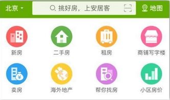 房产知识速查册怎么做(房产知识app)