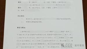 姑姑为侄子争房产怎么写(姑姑为侄子争房产怎么写申请书)