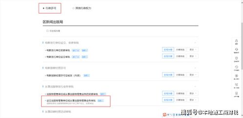 房产延期烂尾怎么办理的(房产延期烂尾怎么办理的手续)