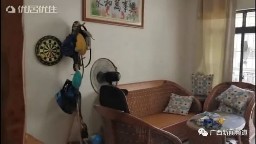 家里的房产怎么交易的啊(家里的房产怎么交易的啊)