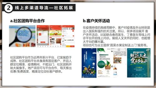 房产营销文案海购怎么写(房产营销文案海购怎么写好)