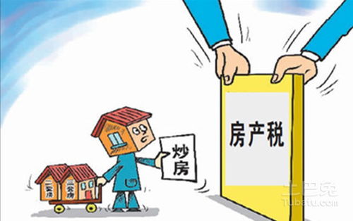 房产共有人多人怎么交税(房产共有人多人怎么交税的)