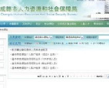 成都小孩怎么查名下房产(成都查名下房产怎么查)