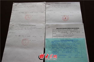 妈妈偷了房产证怎么处理(妈妈偷东西怎么办)