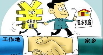 房产转让给弟弟怎么算的(房子转赠给弟弟)