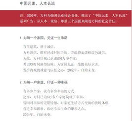 房产尊享文案范文怎么写(房产尊享文案范文怎么写的)