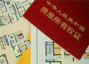 房产过户贷款未办怎么办(房产过户贷款未办怎么办手续)