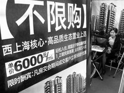 房产都有广告怎么办呢(房产广告怎么吸引人)